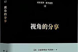 霍德尔：98世界杯小贝红牌是错判 目前英格兰阵容当是世界最佳